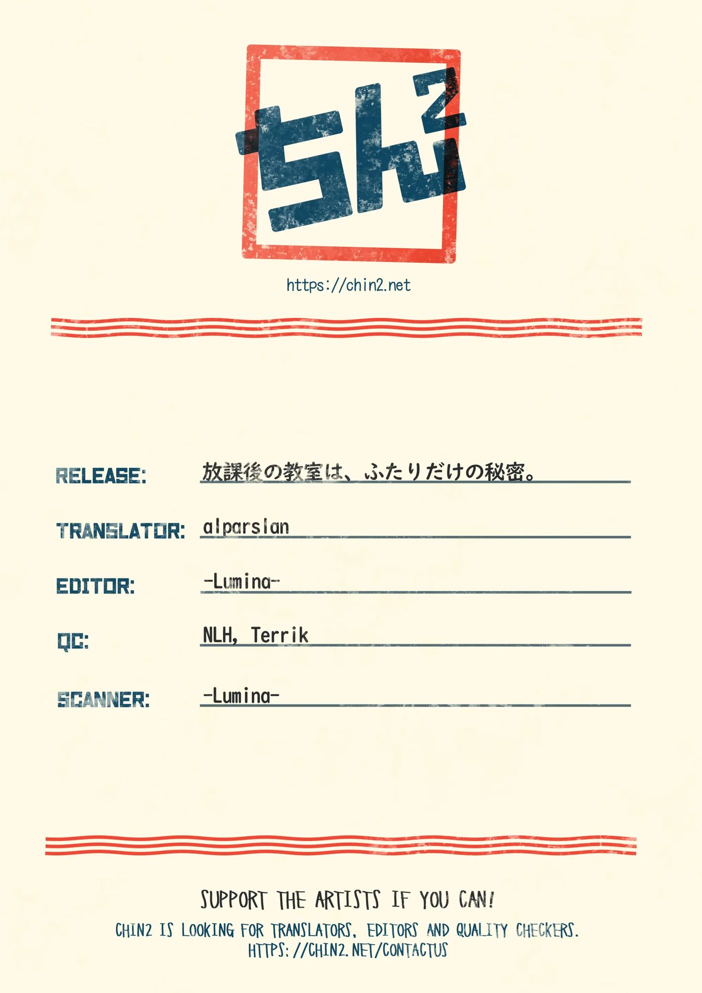 The Classroom After School Is A Secret Shared Only By These Two [yaoi] Chapter 1000 Page 49